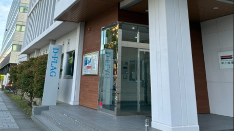 長崎R&Dセンター
